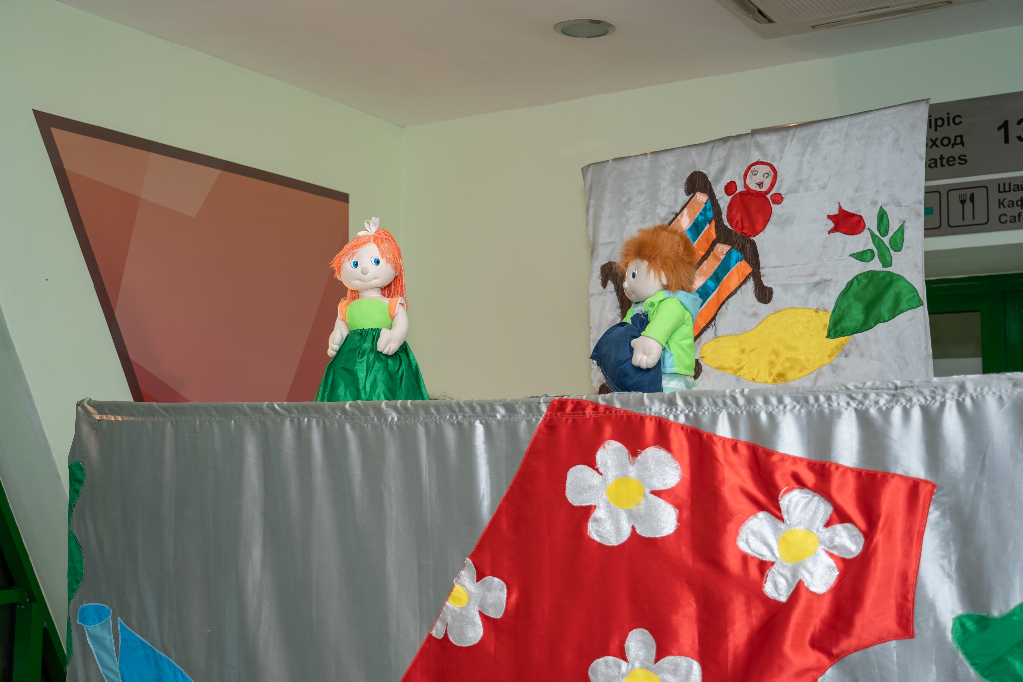 I Республиканские Игры Чемпионов - Команда